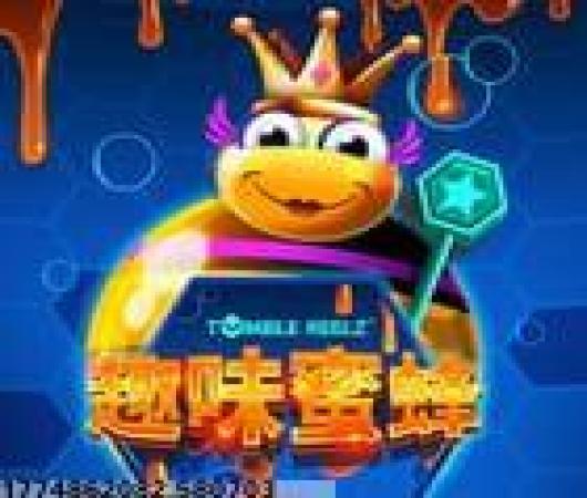 地铁跑酷体验服