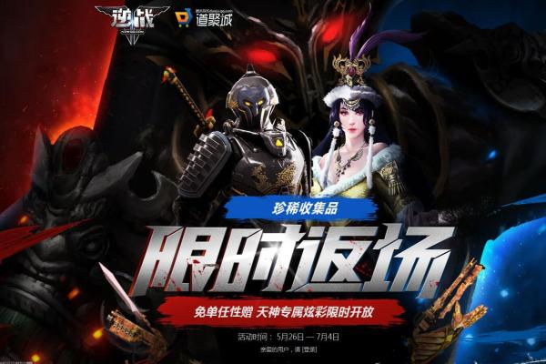 FF14战士的常用宏与技能设置技巧 FF14战士的常用宏与技能设置技巧(图1)